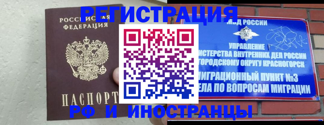 пропишу в квартире в Калининске